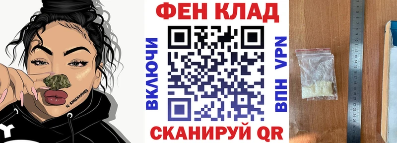 АМФ VHQ  Троицк 