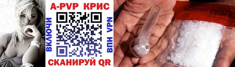 APVP Соль  гидра   Троицк 