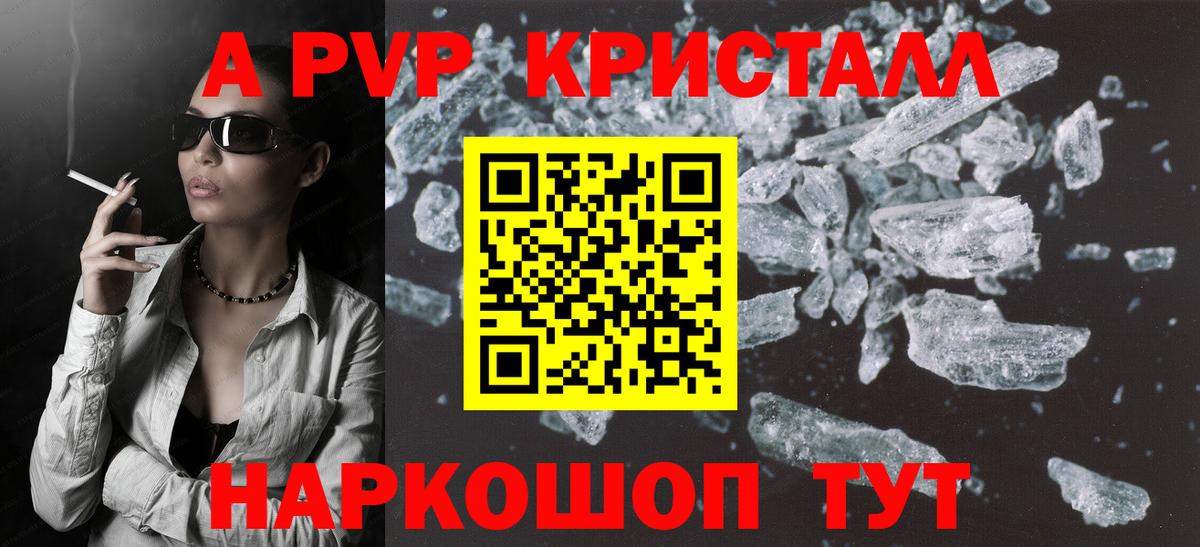 APVP СК Троицк