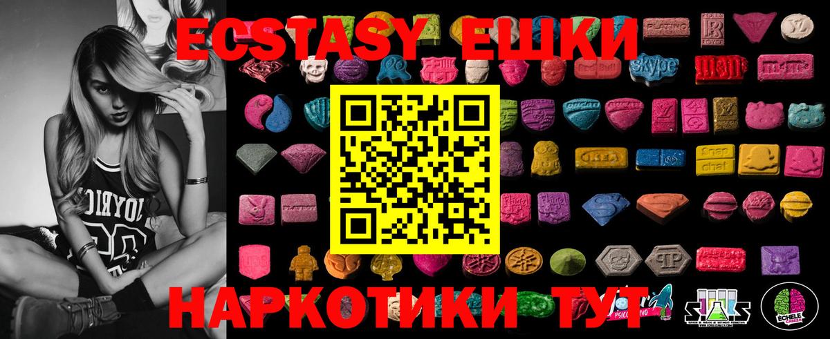 Ecstasy louis Vuitton  Ecstasy бентли  Троицк  Вход с VPN 