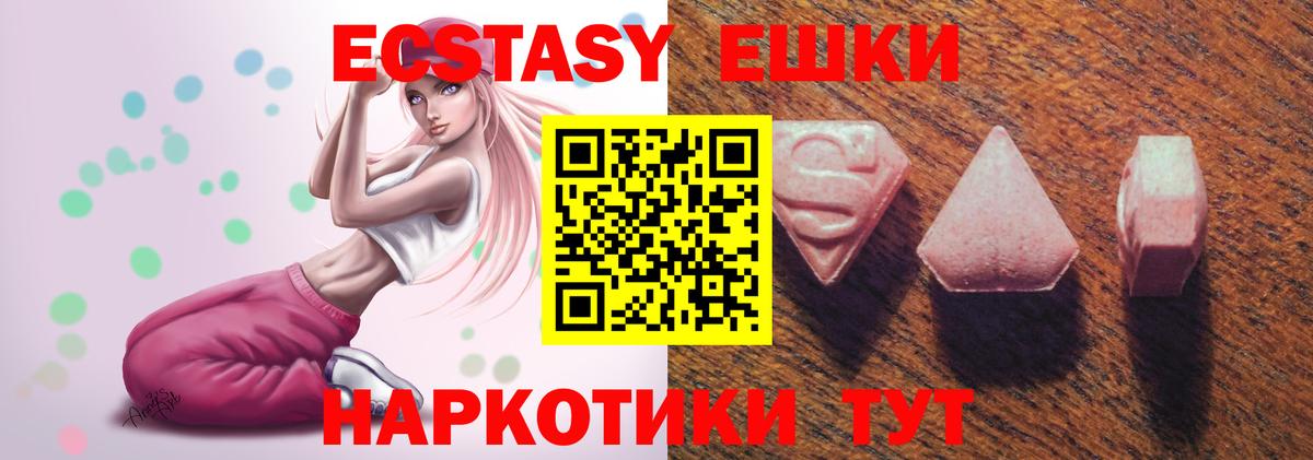 ЭКСТАЗИ louis Vuitton Троицк