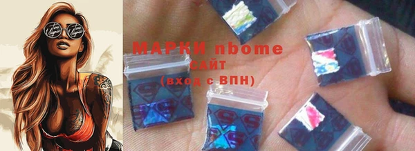 прущая мука Навашино