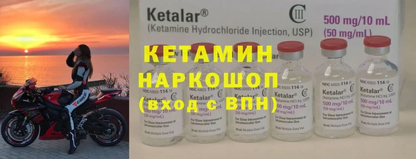 прущая мука Навашино
