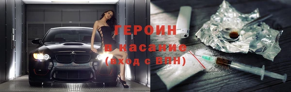героин Осташков
