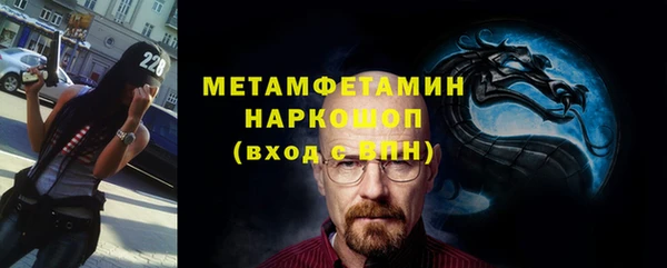 прущая мука Навашино