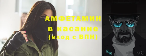 spice Белая Калитва
