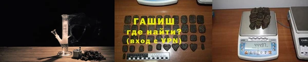 соль ск Осинники