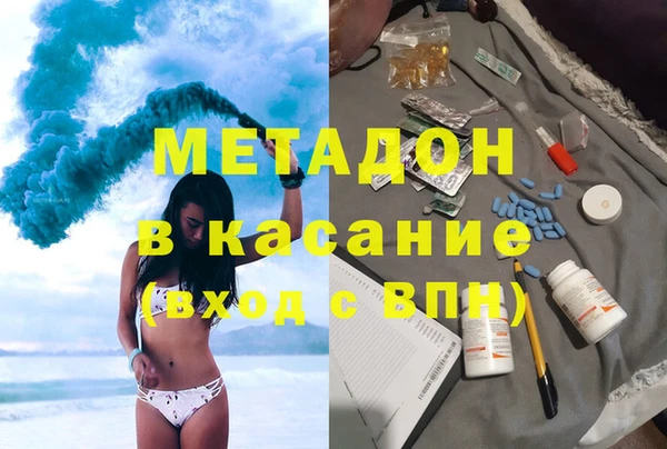 ГАЛЛЮЦИНОГЕННЫЕ ГРИБЫ Белая Холуница