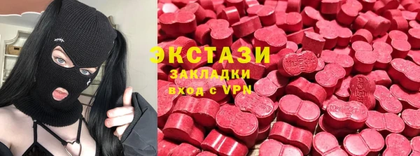 ГАЛЛЮЦИНОГЕННЫЕ ГРИБЫ Белая Холуница