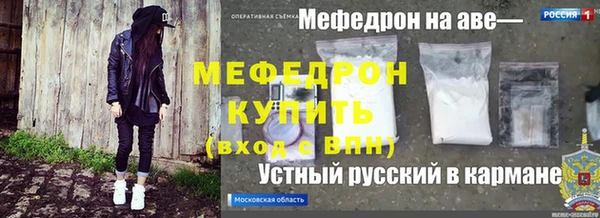 героин Наволоки