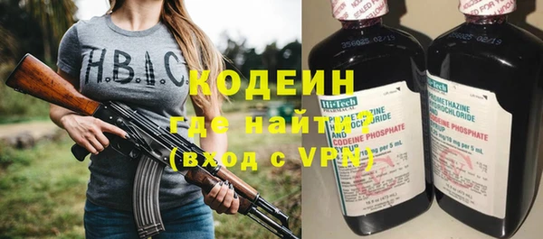 героин Наволоки