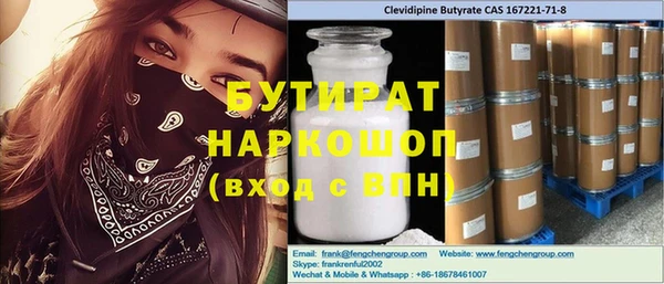 винт Надым