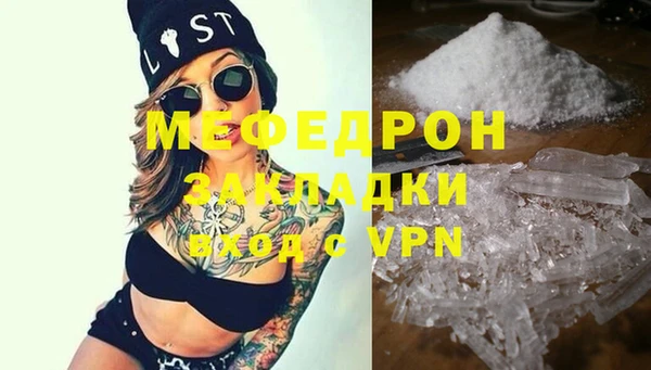 винт Надым
