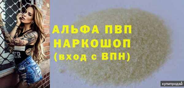 прущая мука Навашино