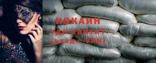 мефедрон Бежецк