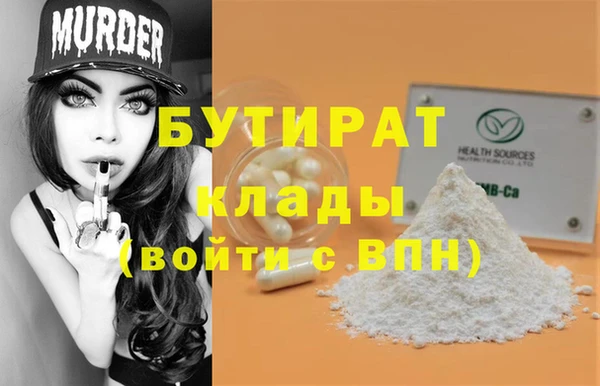 прущая мука Навашино