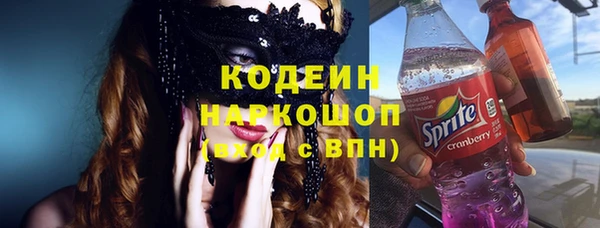 героин Наволоки