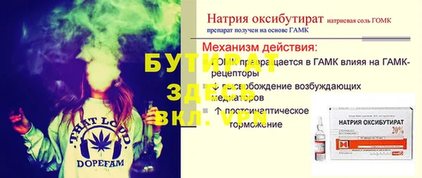 винт Надым