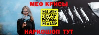 кокс Ирбит