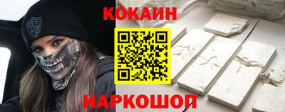 кокс Ирбит