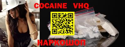 меф VHQ Изобильный