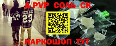 кокс Ирбит