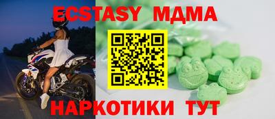 меф VHQ Изобильный