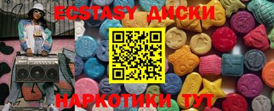 дурь Ипатово