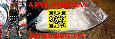 меф VHQ Изобильный