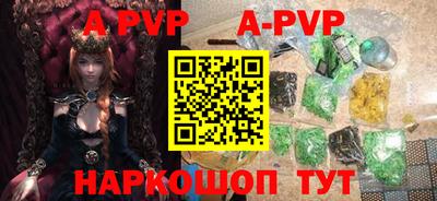 дурь Ипатово