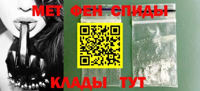 меф VHQ Изобильный