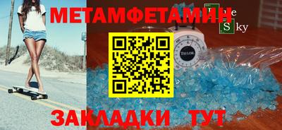 меф VHQ Изобильный