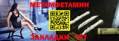 дурь Ипатово