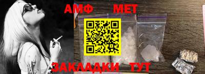 меф VHQ Изобильный