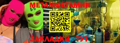 дурь Ипатово