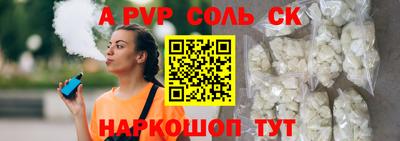 меф VHQ Изобильный