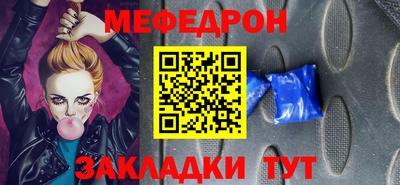 дурь Ипатово