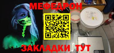 меф VHQ Изобильный