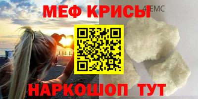 меф VHQ Изобильный