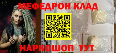 меф VHQ Изобильный