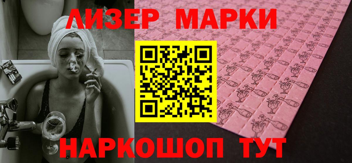 Троицк  Лсд 25 экстази ecstasy  ЛСД экстази ecstasy  Вход с VPN 