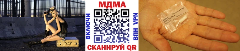 MDMA VHQ  Троицк 