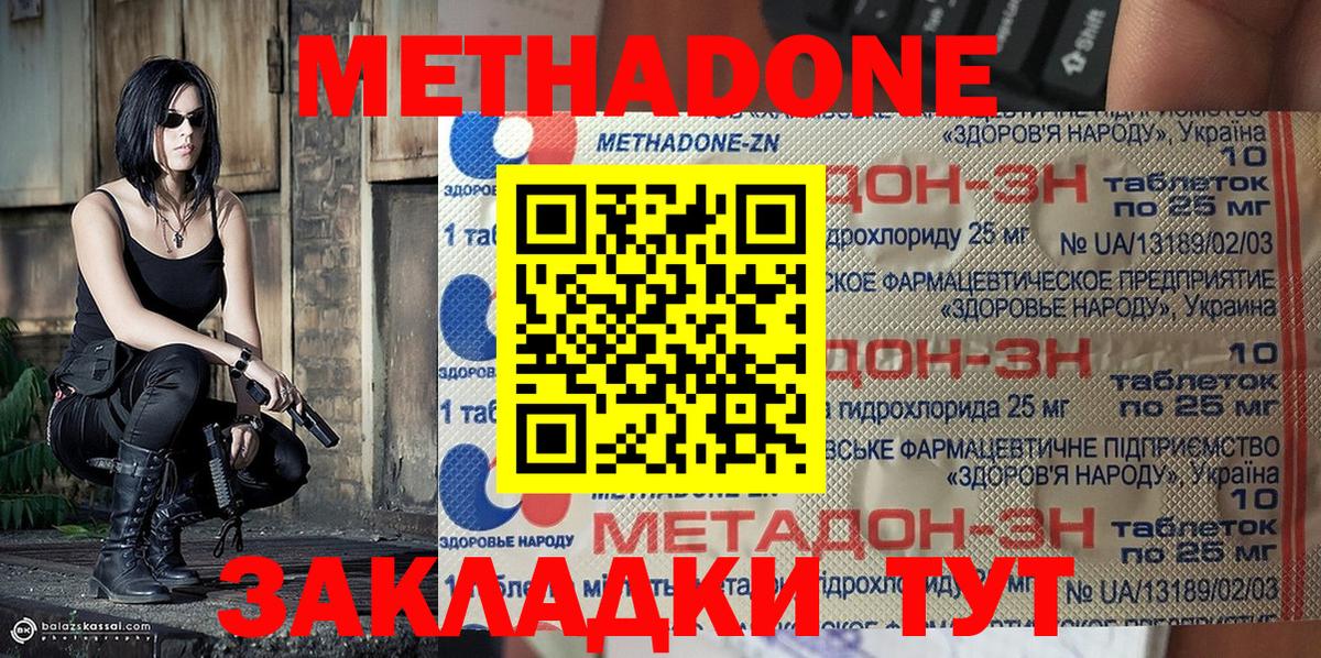 Экстази  Канабис  Троицк  Лсд 25  Вход с VPN  Меф МЯУ МЯУ кристаллы  ГАШИШ  MDMA 