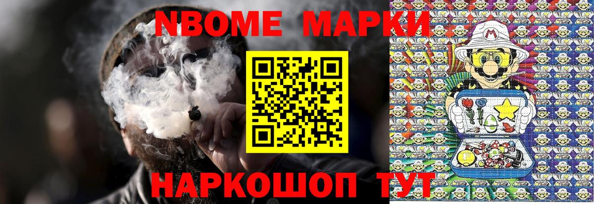 Наркотические марки 1,5мг  Наркотические марки 1,5мг  Троицк  Вход с VPN 