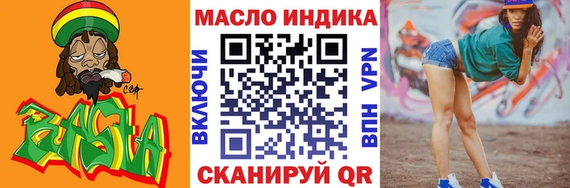 маркетплейс как зайти  Троицк  ТГК вейп с тгк 