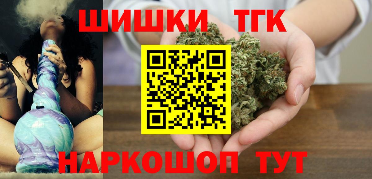 Каннабис SATIVA & INDICA  Бошки Шишки индика  Троицк  Вход с VPN  Конопля сатива 